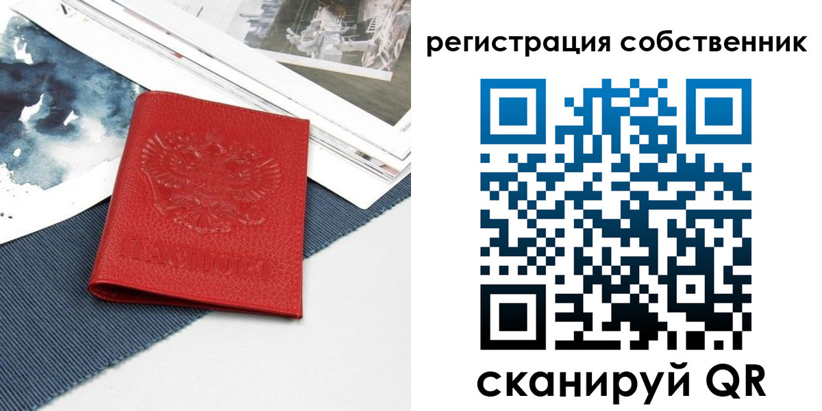 форма 3 в Топках